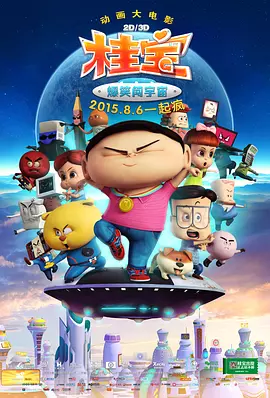 久色伊人
